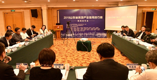 ���ŵ�һ��Ҫ�е�������D�Dɽ��hjc�ƽ�ǹ�����¼���ŵ�ί��ǡ����³�����ֲμ�2019ɽ��ʡ���ز�ҵ����Ʒ�����а�������ʽ