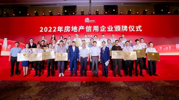 hjc�ƽ�ǹ�����¼���ŷ��ز���˾�μӵ�ʮ�죨2021-2022��ȣ������ý���������2022�귿�ز�������ҵ����