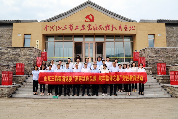 hjc�ƽ�ǹ�����¼������֯��Ա�ɲ���ɽ��ʡ��ί��ַ���Խ������ؿ�չ���Խ����