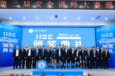 �����еڶ��콨��ʩ����ȫ��ʦ�����佱�����ڼ��Ͻ�����������hjc�ƽ�ǹ�����¼���ųɹ��ٰ�