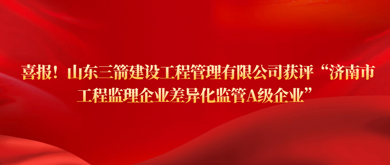 ɽ��hjc�ƽ�ǹ�����¼���蹤�̹������޹�˾���������й��̼�����ҵ���컯���A����ҵ
