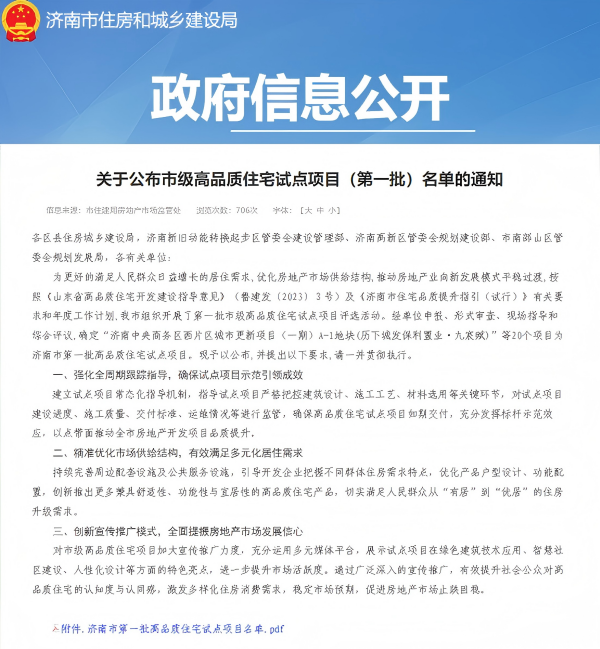 微信图片600
